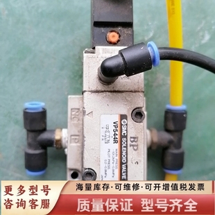非标价VP544R. 电磁阀