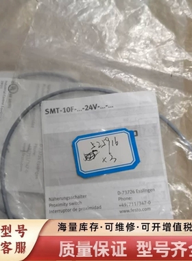 非标价磁开525916