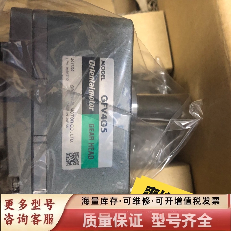 非标价东方步进电机BLM460S-GFV2，带减速机GFV4G5，