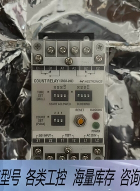 非标价westronics SBCR-203，继电器，未使用原