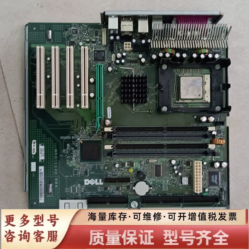 非标价 GX270主板Optiplex 270 MT大