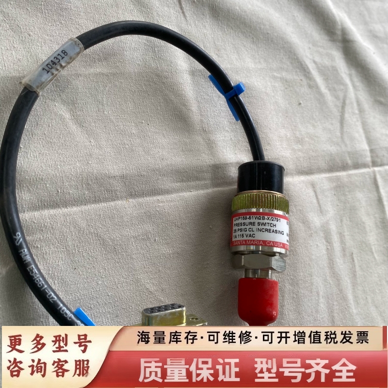 非标价美国UHP159压力器，型号UHP159-51W2B