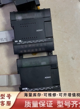 非标价PLC模块 CP1W-AD041，扩展模块，，