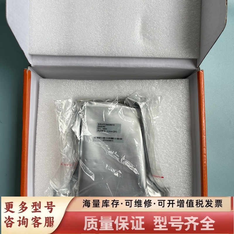 非标价CS200七星华创 5L/min N2氮气 原包装