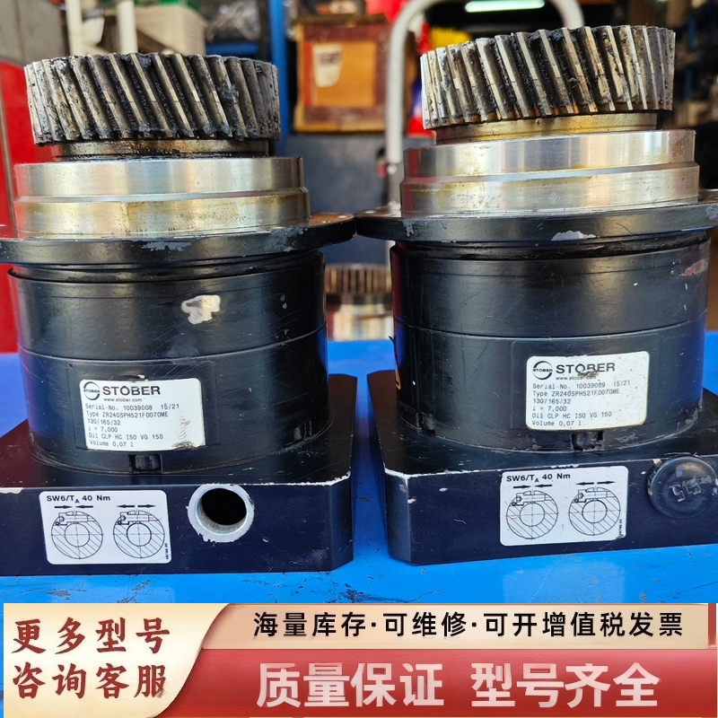 非标价STOBER  斯德博减速机ZR240SPH521F0070