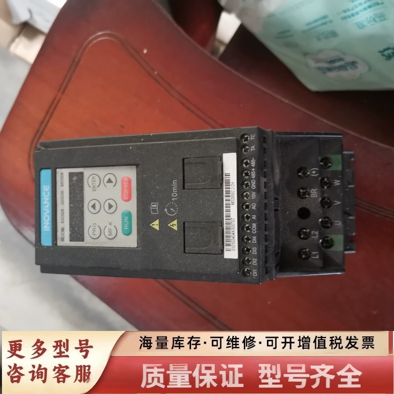 非标价MD200S2.2-ZH变频器2.2KW 220V