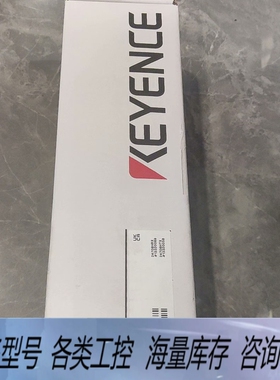 非标价GL-R08H安全光栅，，未拆封。24T0