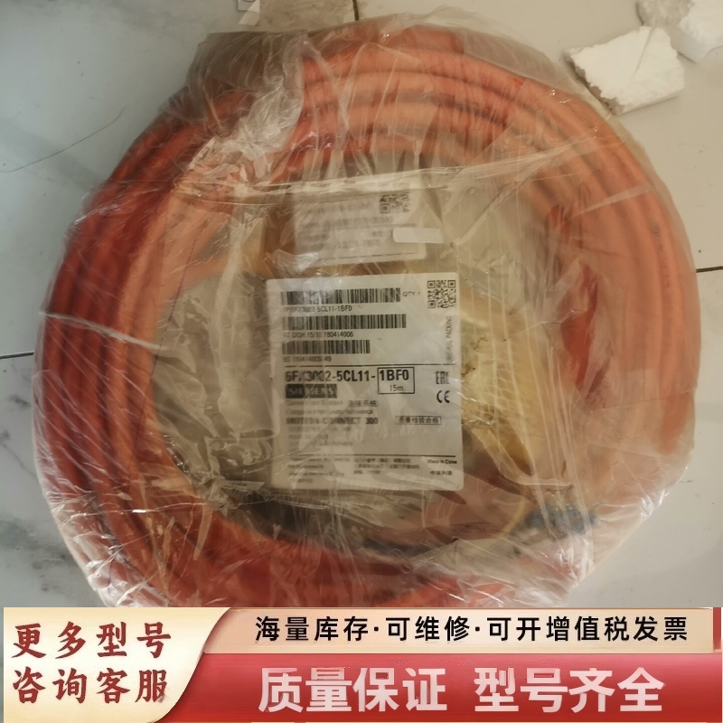 非标价6FX3002-5CL11-1BF0，原厂实物