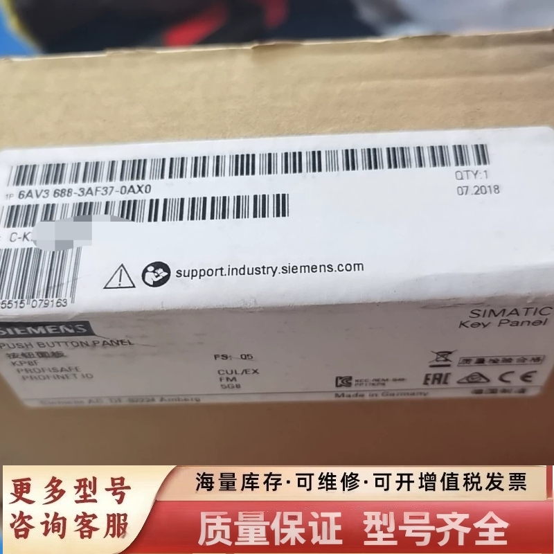非标价6AV3688-3AF37-0AX0