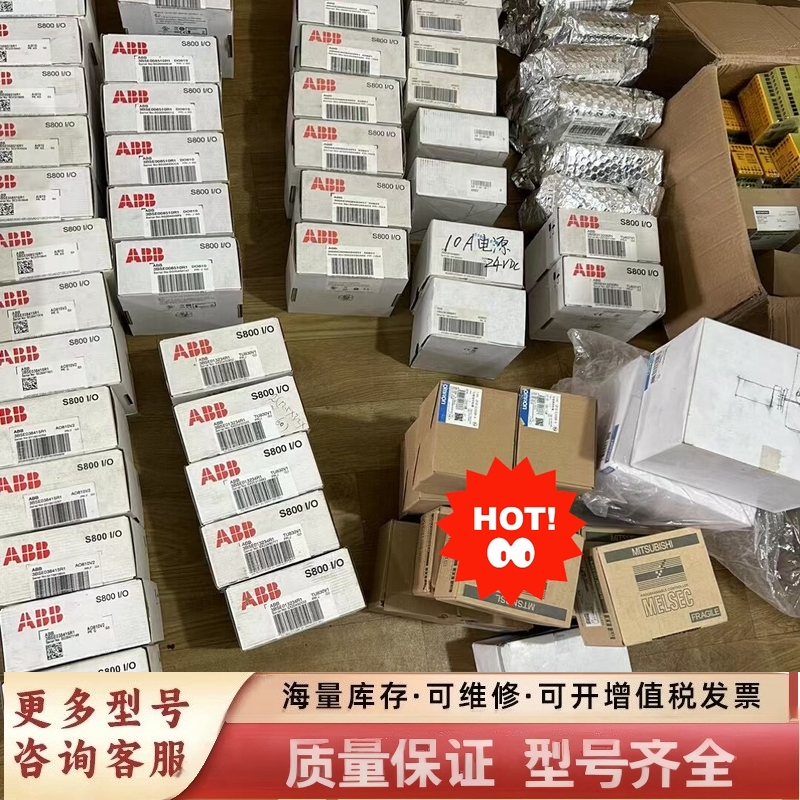 非标价诚信 DCS AI810，AI801，AI830A