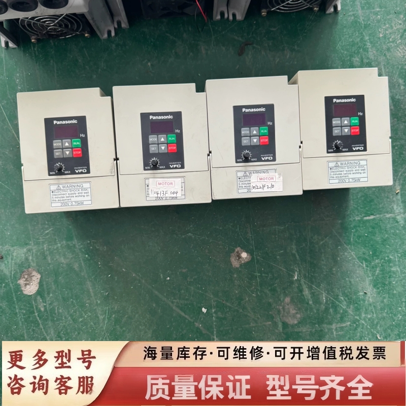 非标价变频器，VFO系列 型号BFV00072GK，单相，