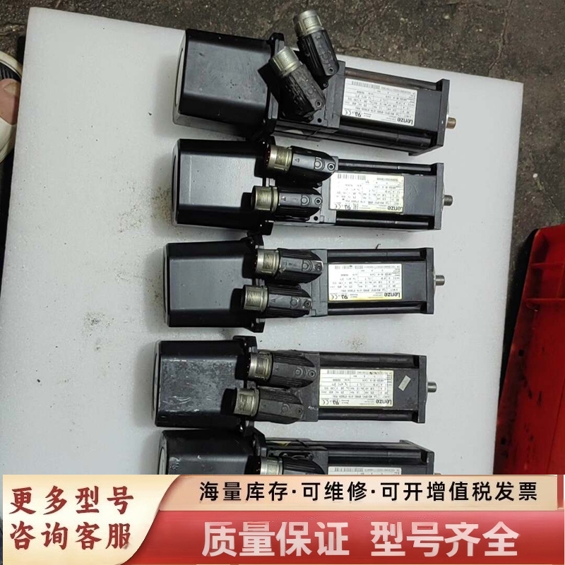 非标价德国伺服电机，MCS 06F41一SRMB0一A1N一S
