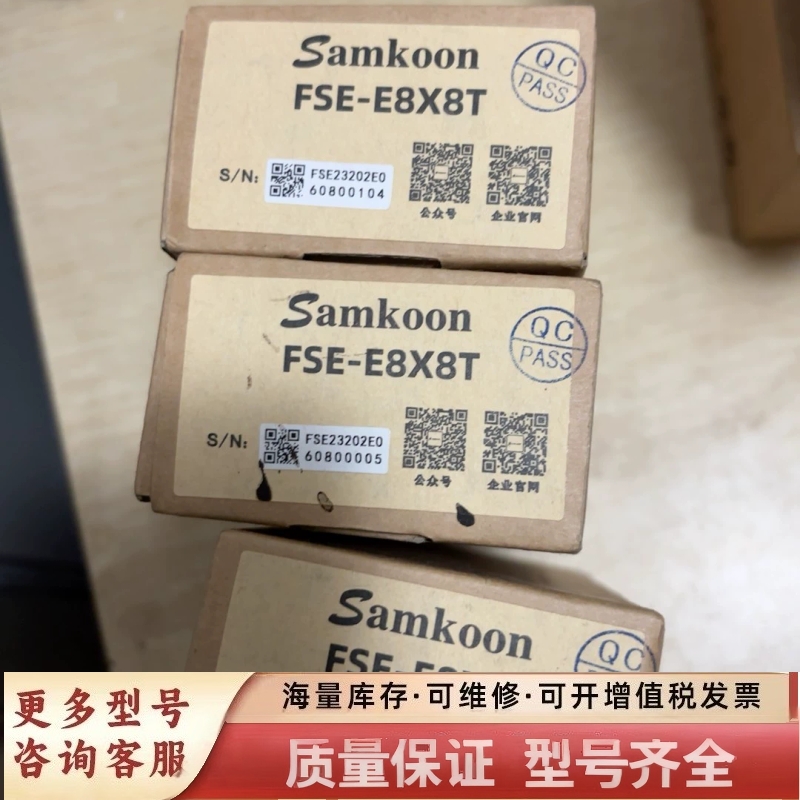 非标价显控FSE-E8X8T