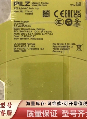 非标价订货号774140未拆封议价