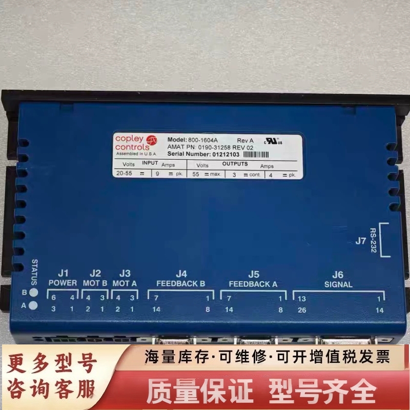 非标价800-1604A  SERV