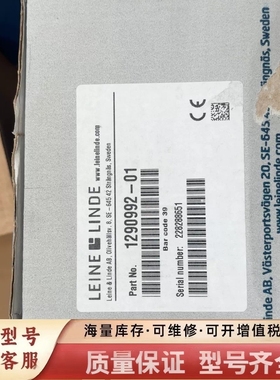 非标价LEINE & LINDE编码器 1290992-01