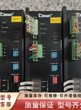 非标价【Dasen两相步进驱动器】型号DA2204B