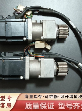 非标价伺服电机SGMAS-02A2A21-Y2 货 功能包