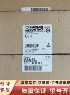 非标价IBIL24DO4-2MBD-PAC 2861988