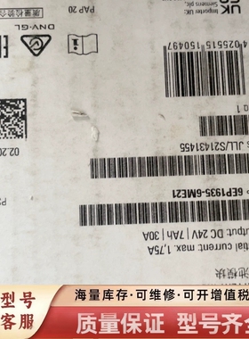 非标价6ep1935-6me21，仅测试