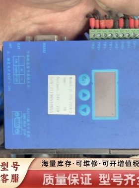 非标价视觉光源控制器JL-STS-7224-2支持SR232