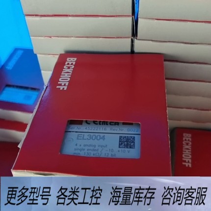 非标价EL3004 EL3064 EL3152 EL3214