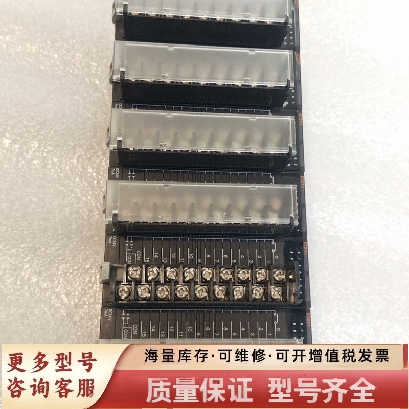 非标价输入单 CJ1W-ID211 几乎