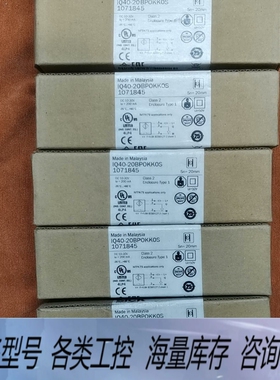 非标价  电感式接近器  IQ40-20BPOKK