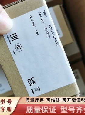 非标价P+FNCN40-L2-N0-V17013