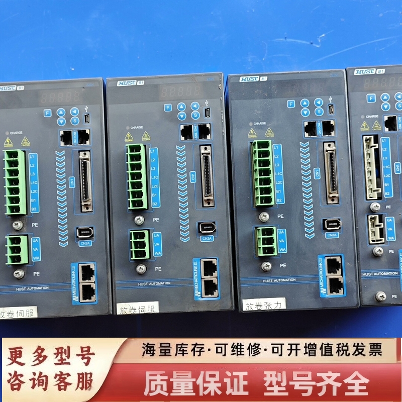 非标价HUST亿图伺服驱动器
