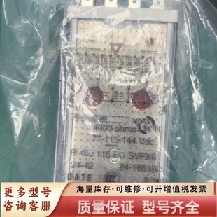SMITT继电器 SVF B400 115 非标价MORS