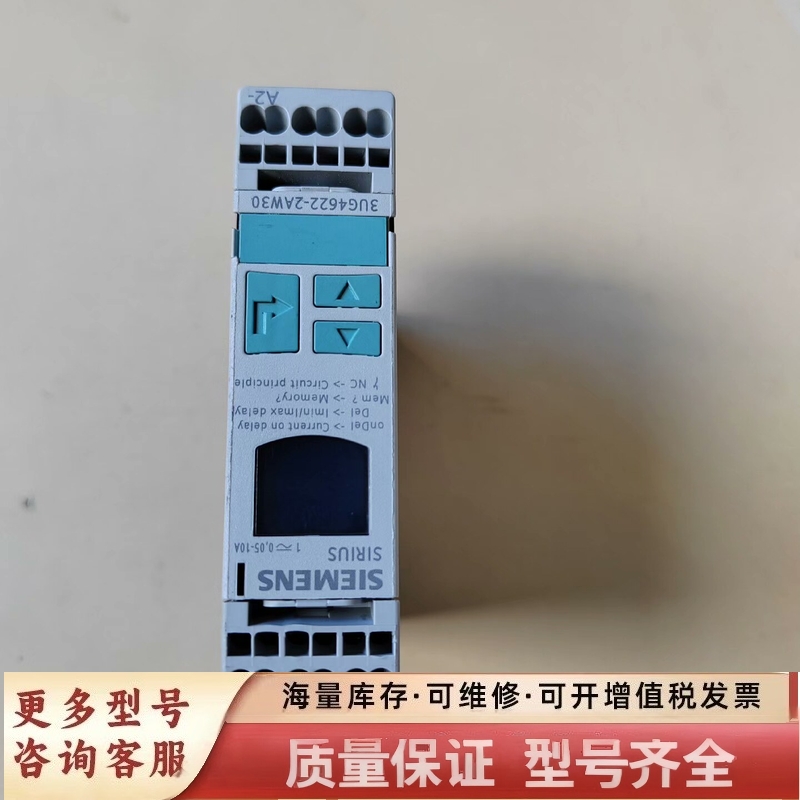 非标价安全，型号：3uG4622-2AW30品成色