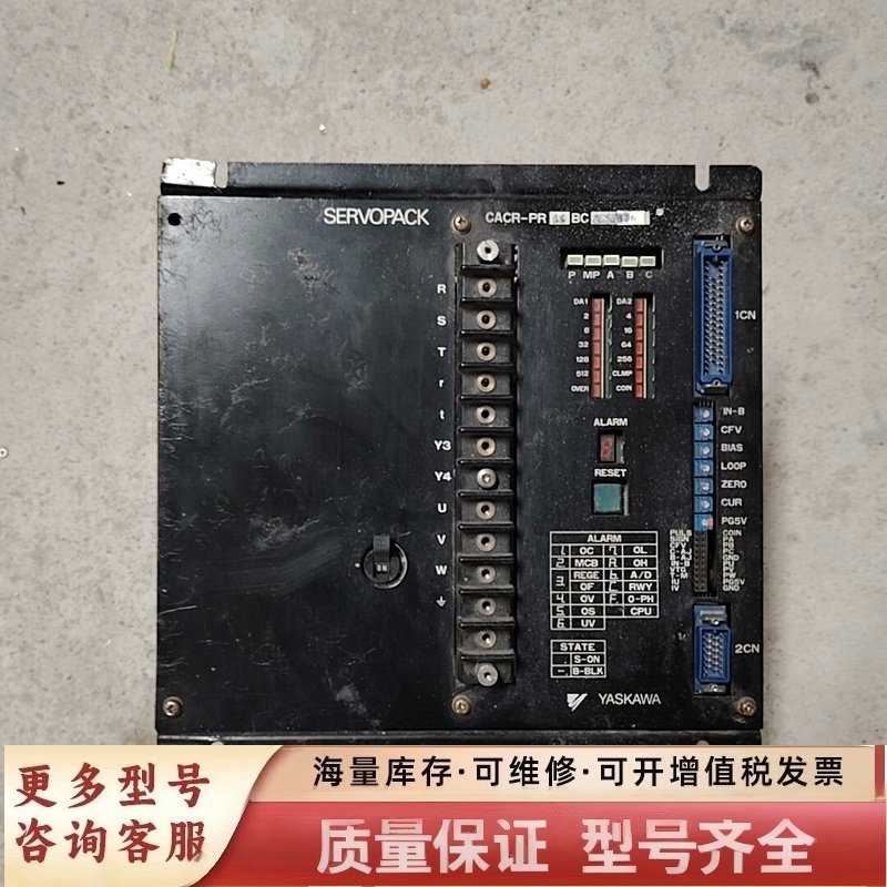 非标价伺服控制器CACR-PRPR BC 3CSY伺服驱动