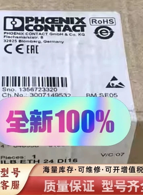 非标价2832962IO模块 - ILB ETH 24 D