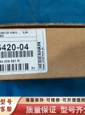 非标价读数头AE LS 382C，型号ID: 31542