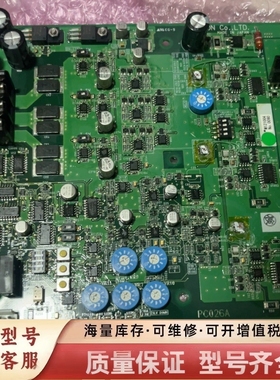 非标价侧推主版PC026