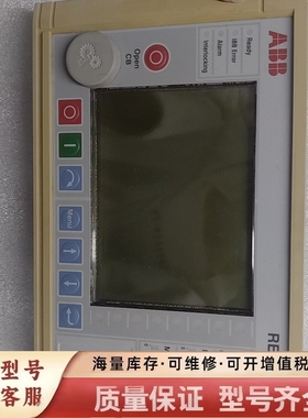 非标价 REF542plus，型号1VCR007346