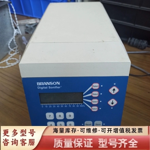 非标价新芝必能信,sonics超声波变幅杆,钛合金探头,根据客户要