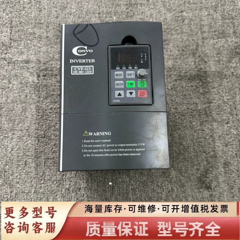 非标价变频器CVF-G3，380V三相2.2KW，FSCG03