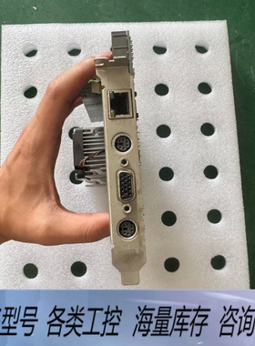 非标价工控机宝晟主板 HS6237 Ver：3.3，品，带散热