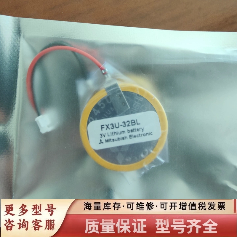 非标价FX3U-32BL，FX5U系列专用，5U，