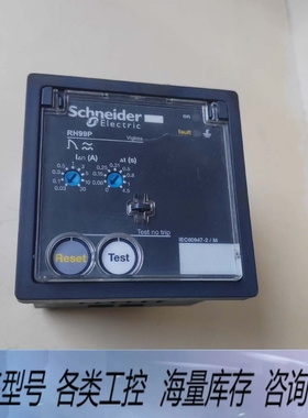 非标价 RH99P监测继电器  RH99P    功
