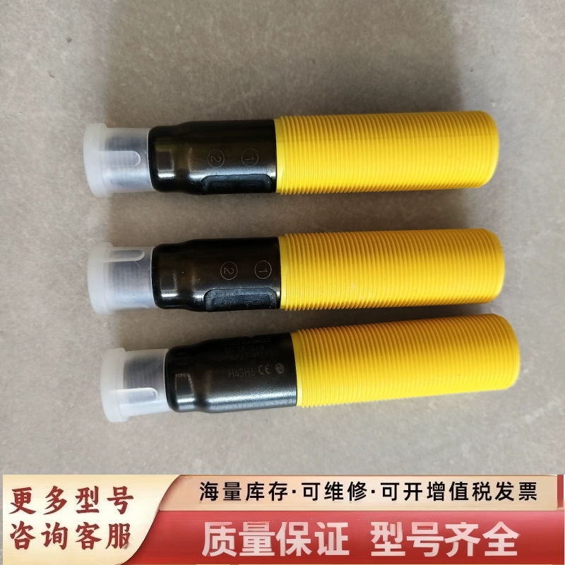 非标价图尔克接近开关BCT5-S18-UP6X2T-H1151 库