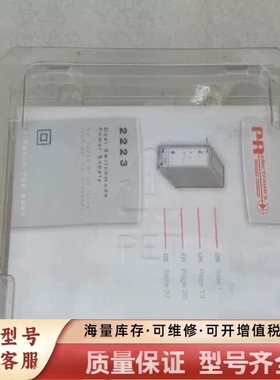 非标价丹麦佩勒PRonics变压器 PR2223