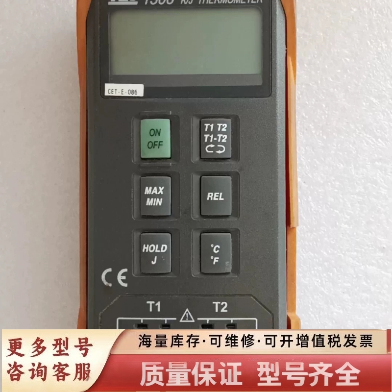 非标价TES泰仕数字式测温仪，TES 1306。