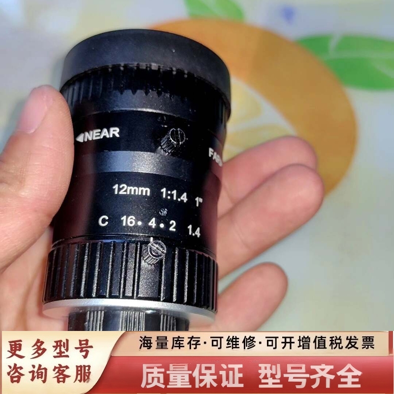 非标价DH-OPT-11C12M  12MM 1英寸 C口