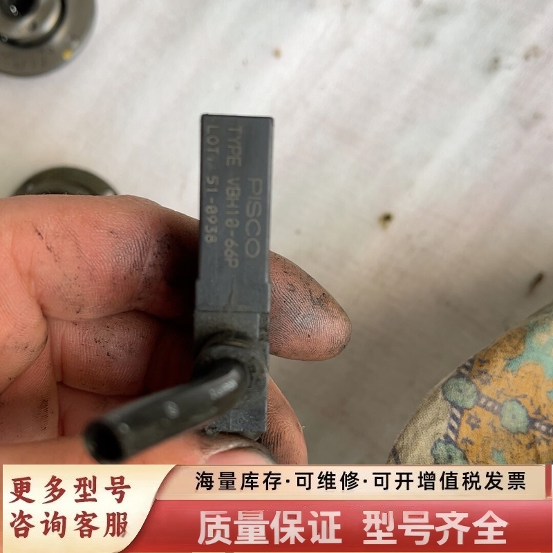 非标价PISCO真空器VBH10-66P，最后10个，白