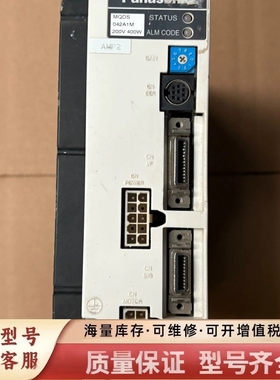 非标价MQDS042A1M 伺服驱动器
