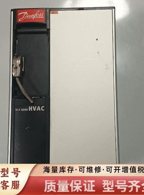 非标价VLT6000系列变频器：VLT6002HT4c20S