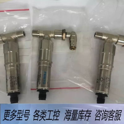 非标价压力开关SDET-22T-D50-G14-I-M1